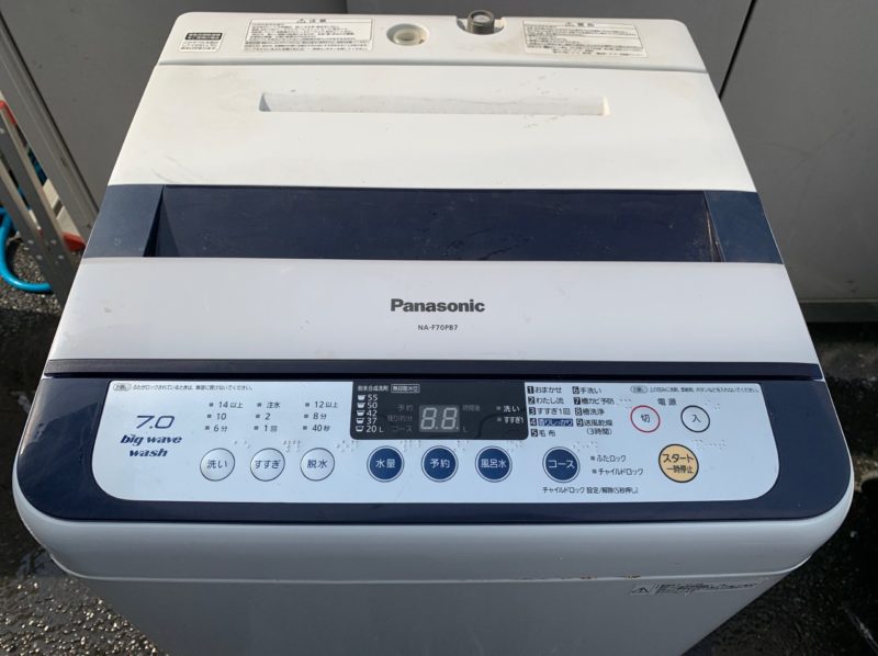 Panasonic 7kg全自動洗濯機 NA-F70PB7 2014年製 922 - 生活家電